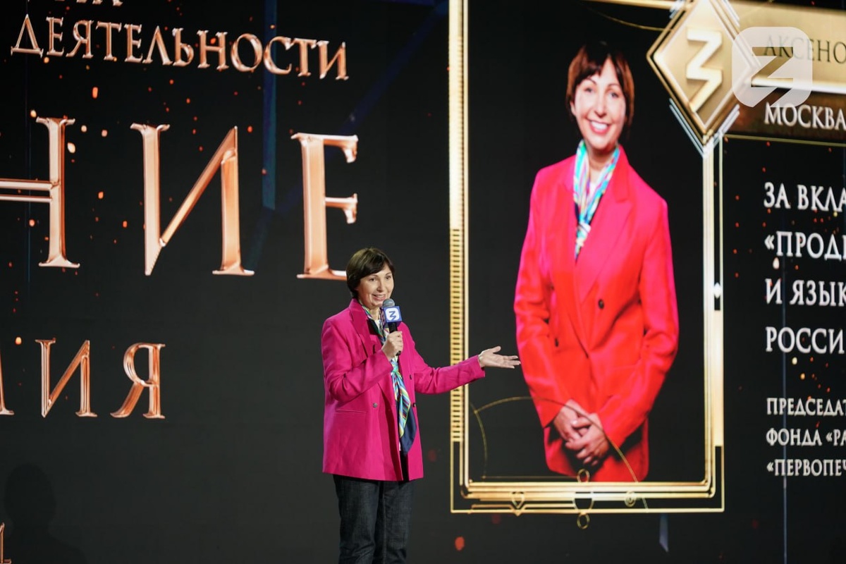 фото: "Общество Знание"