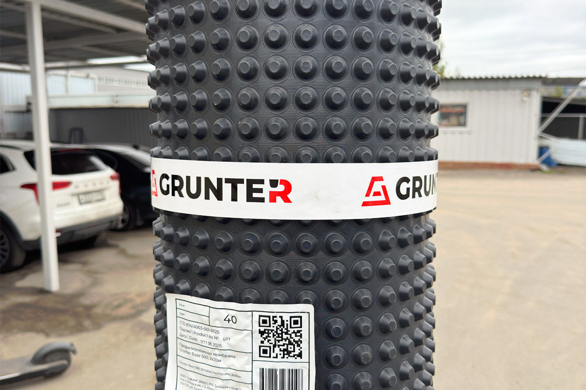 Профилированная мембрана Грунтер