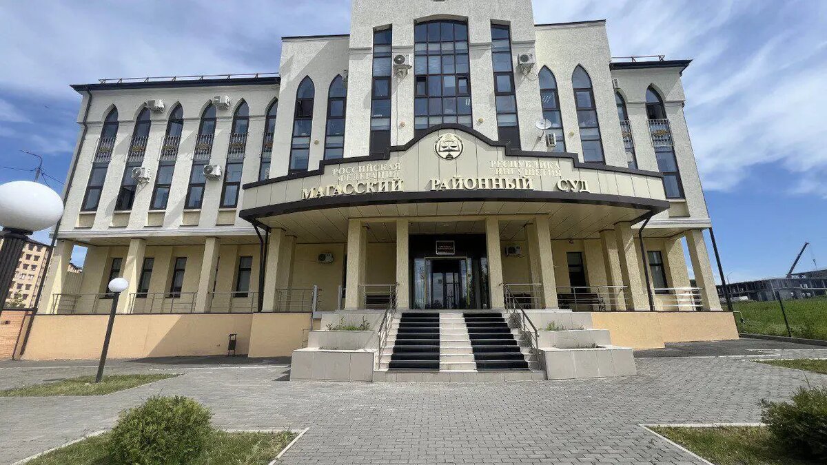     © Объединенная пресс-служба судебной системы Ингушетии. Элина Целоева