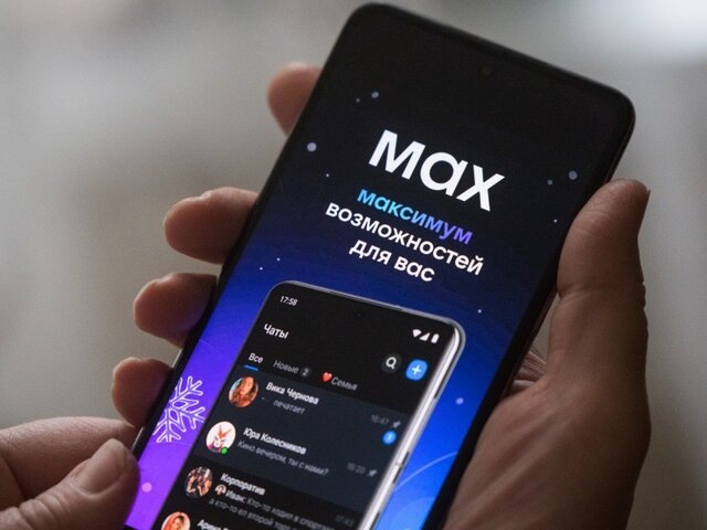    Фото: ТАСС/Александр Манзюк