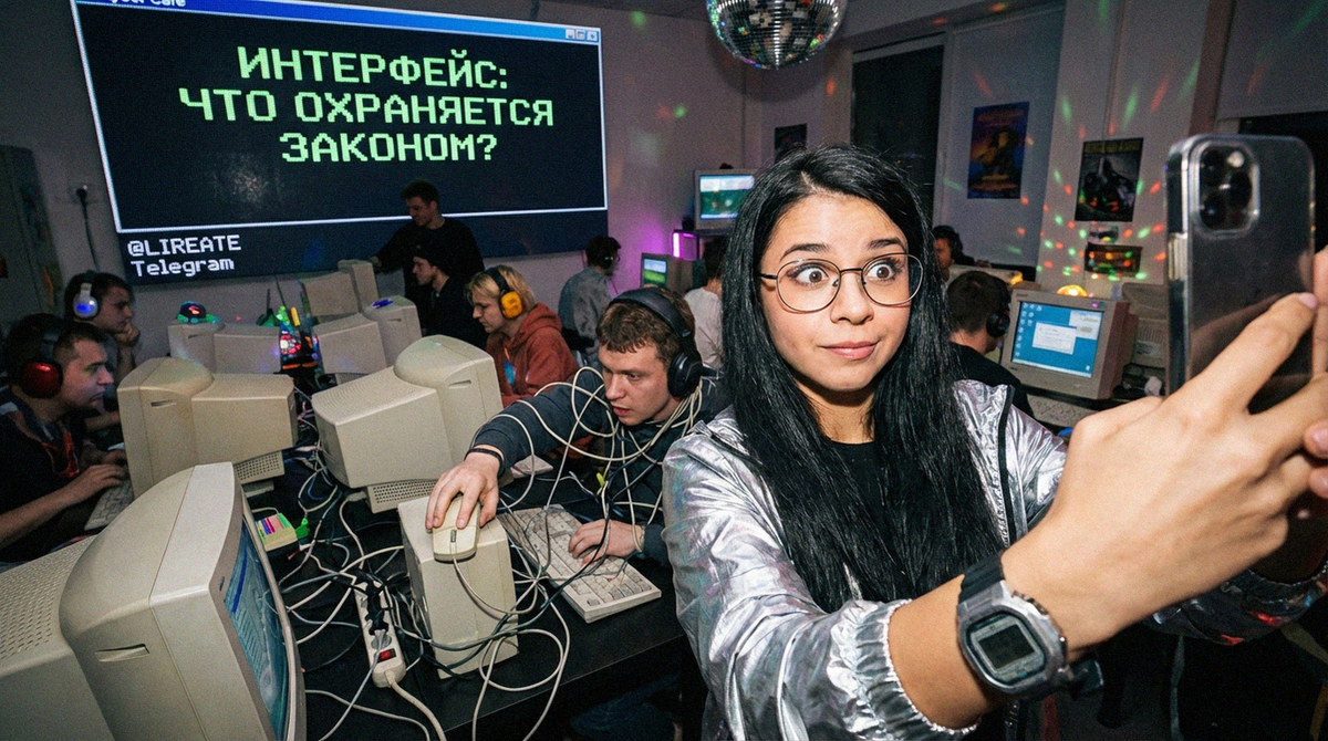    Изучение элементов интерфейса и их защиты Лирейт