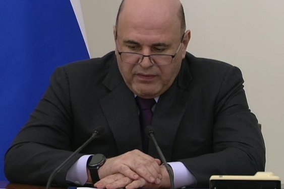    Фото: Правительство РФ, источник: government.ru