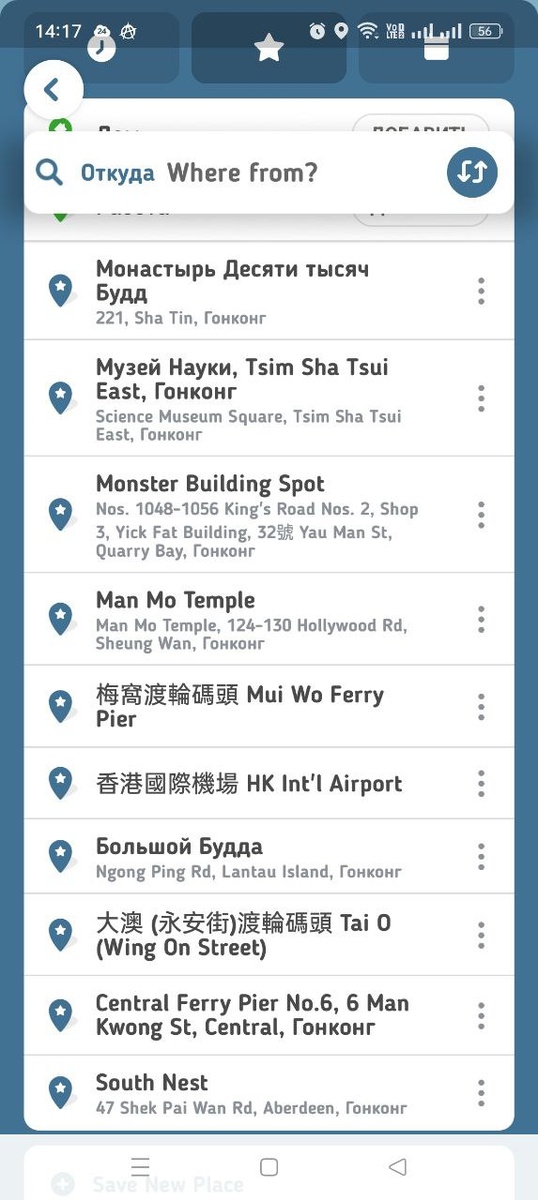 Наш список точек в Ситимаппер