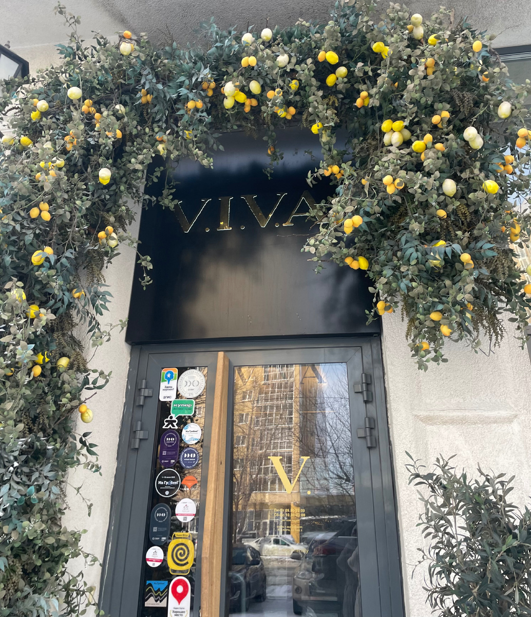 Эстетичная входная группа