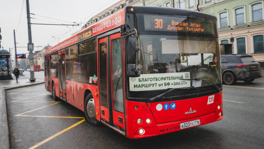    Фото: пресс-служба ДУМ РТ