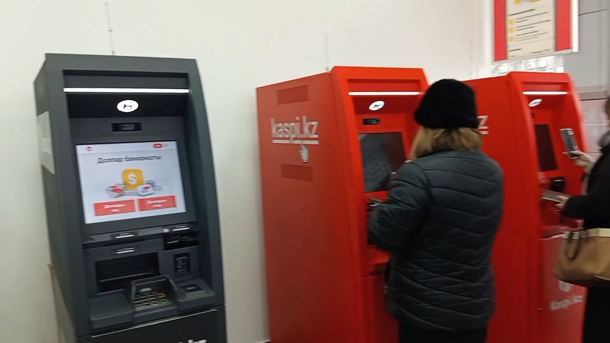 Легко разобраться. куда подойти. Серый - долларовый. Красный - тенговый.