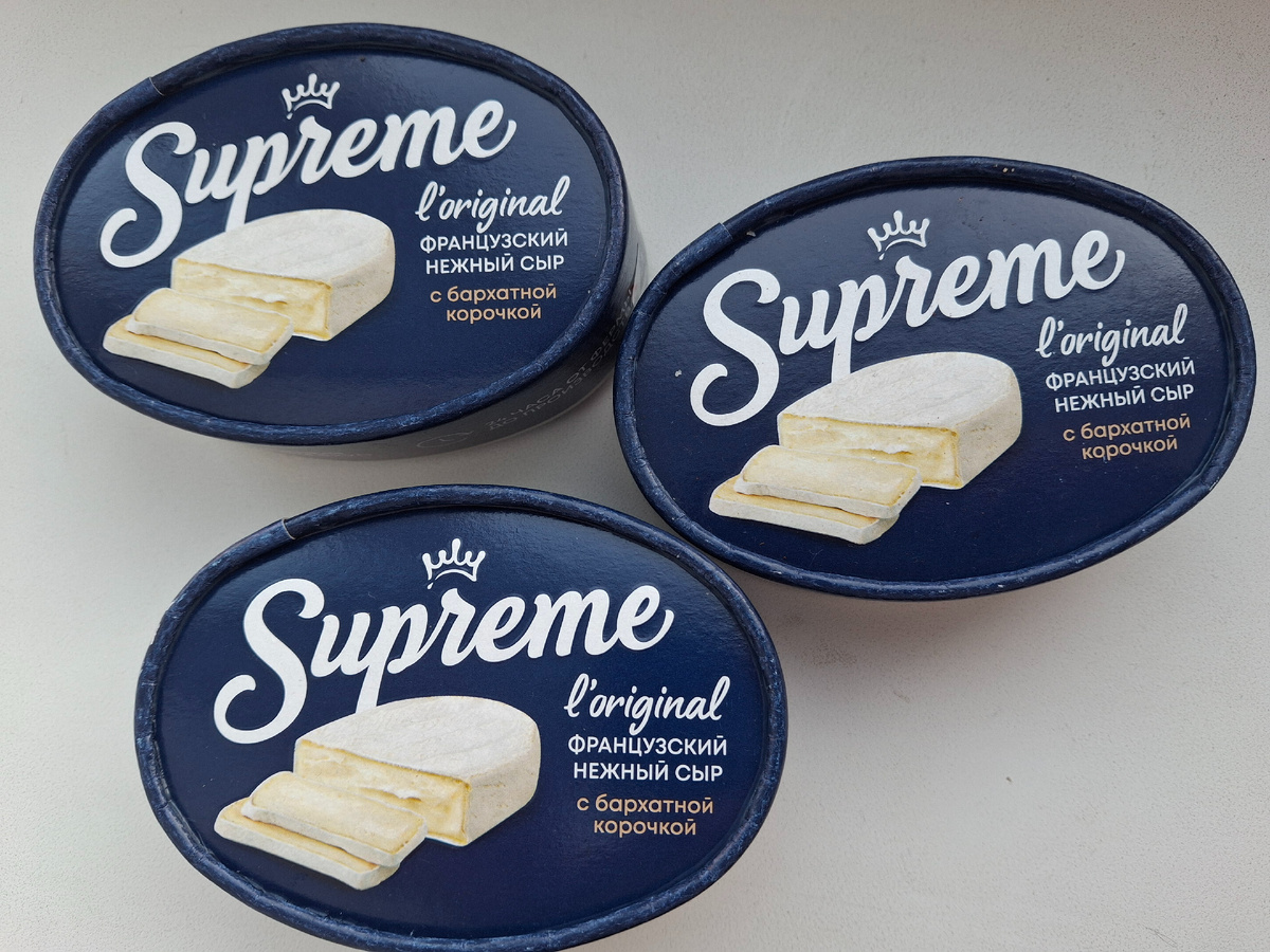 Очередная троица)