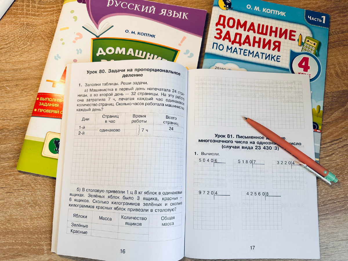 Листайте галерею