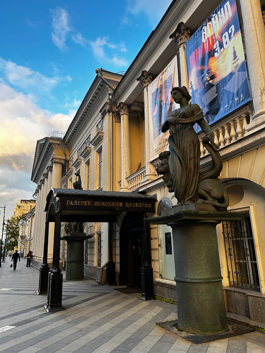 Вход в галлерею искусств Зураба Церетели
