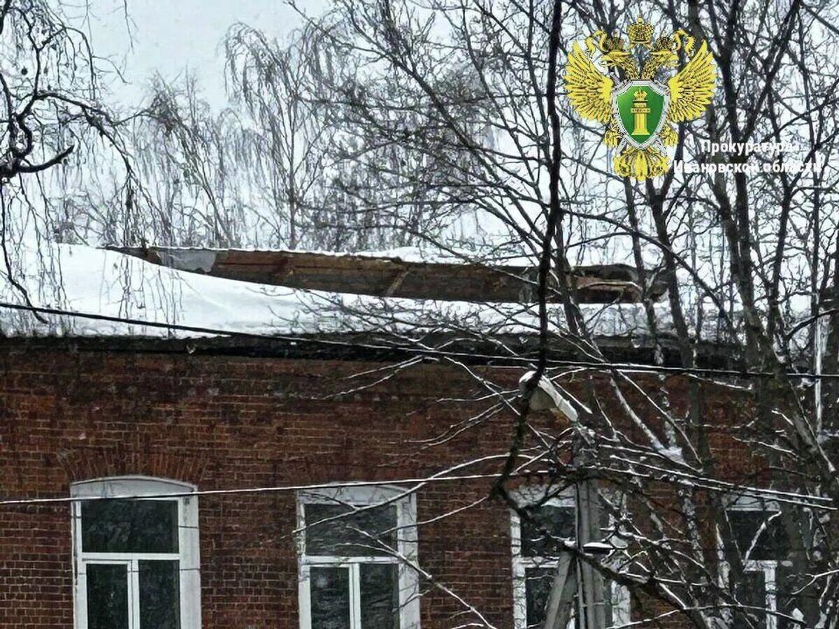    На месте частичного обрушения кровли в одном из отделений больницы в Фурманове | © Фото : пресс-служба прокуратуры Ивановской области