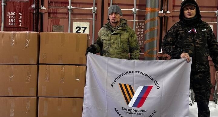    пресс-служба администрации Богородского городского округа