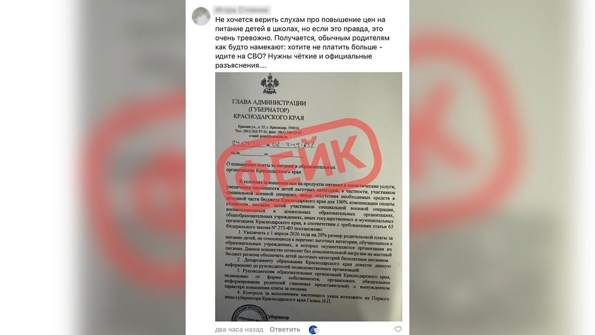    Фото: телеканал «Краснодар»