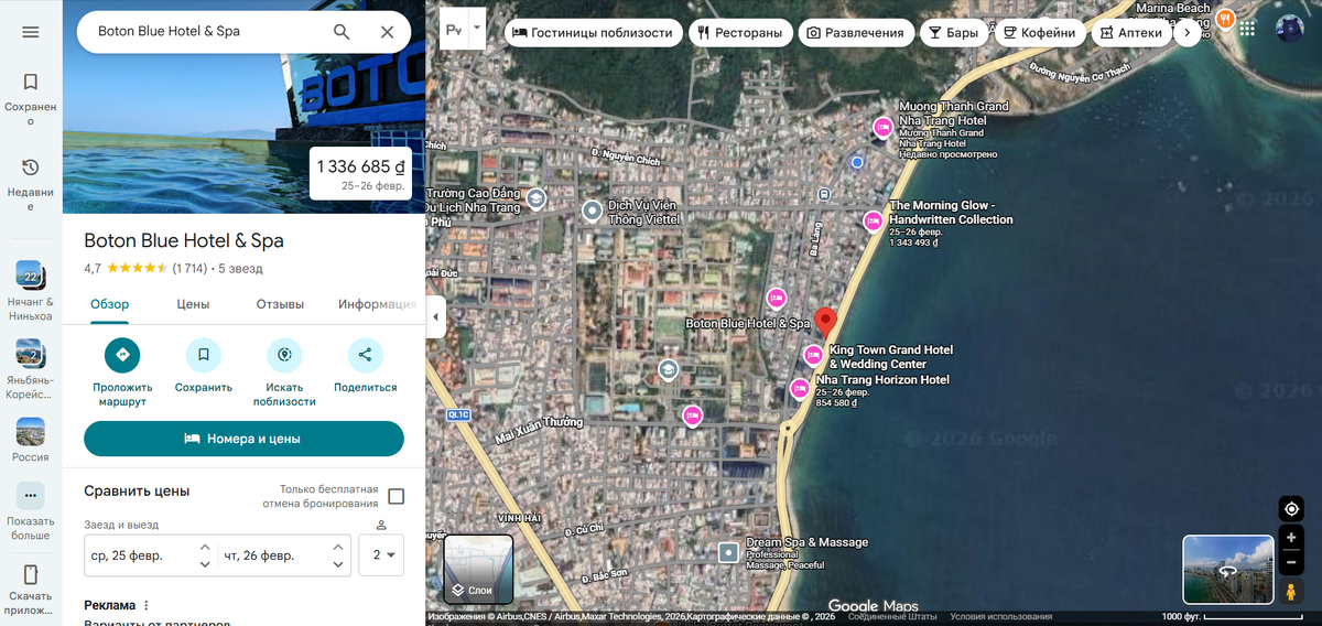 Локация на карте.