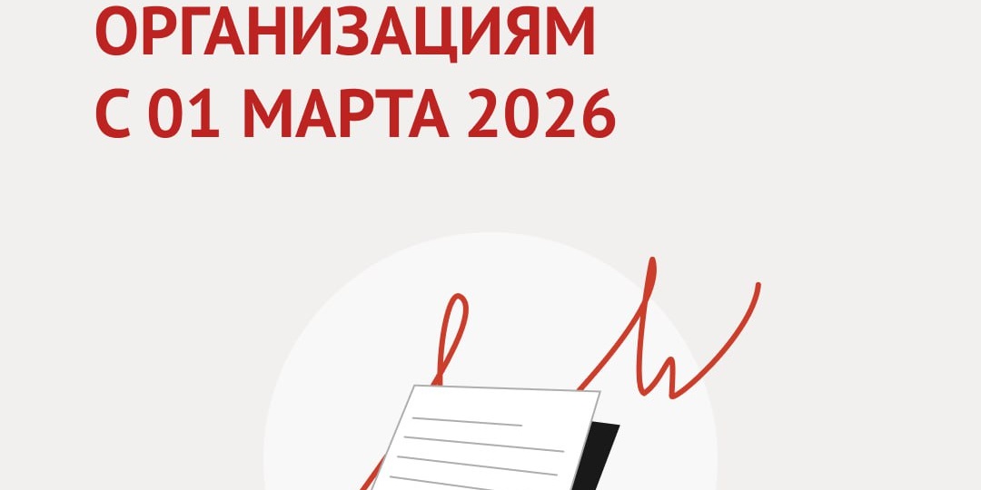 Отмена ИУЛ — УКЭП всем