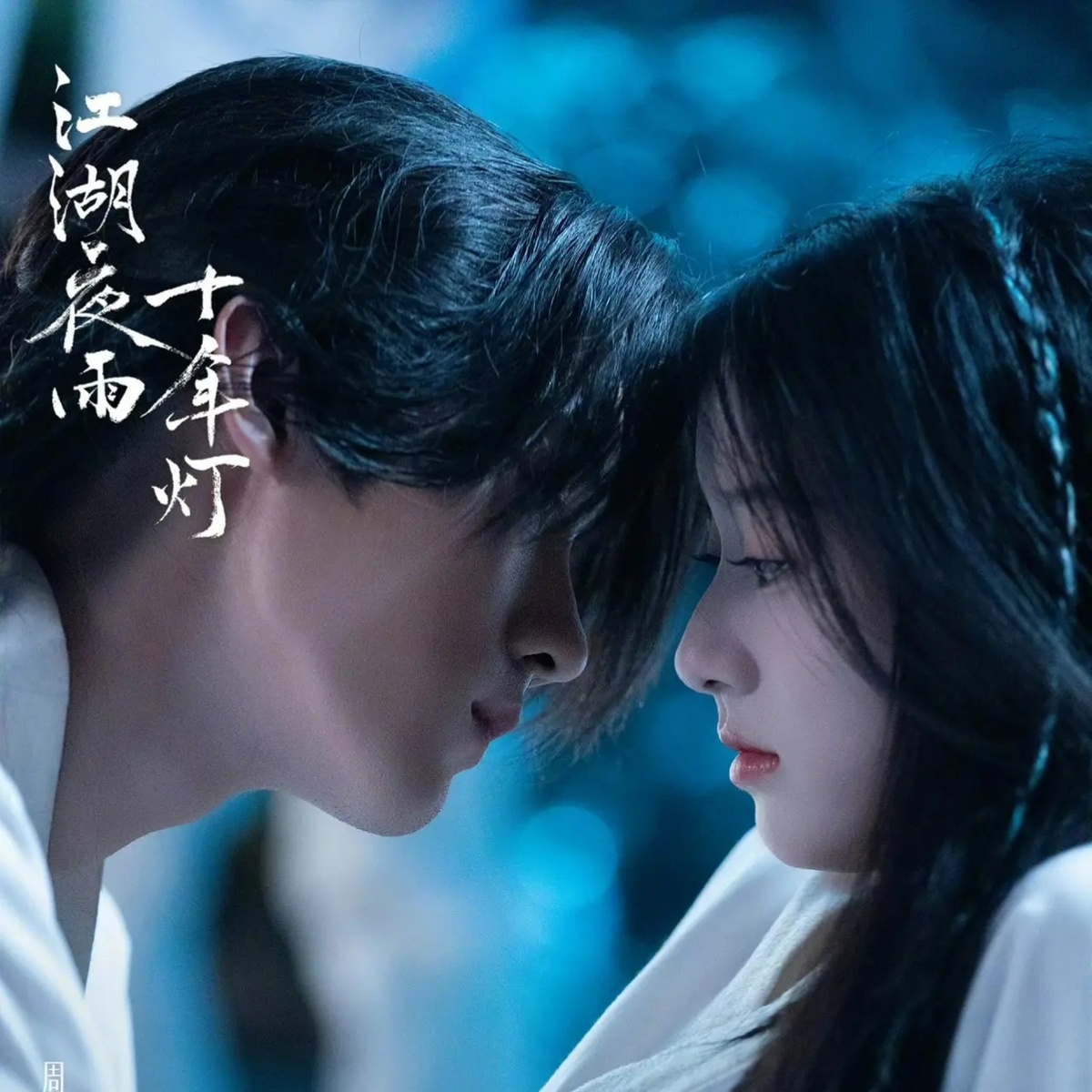 Главные герои новой дорамы.