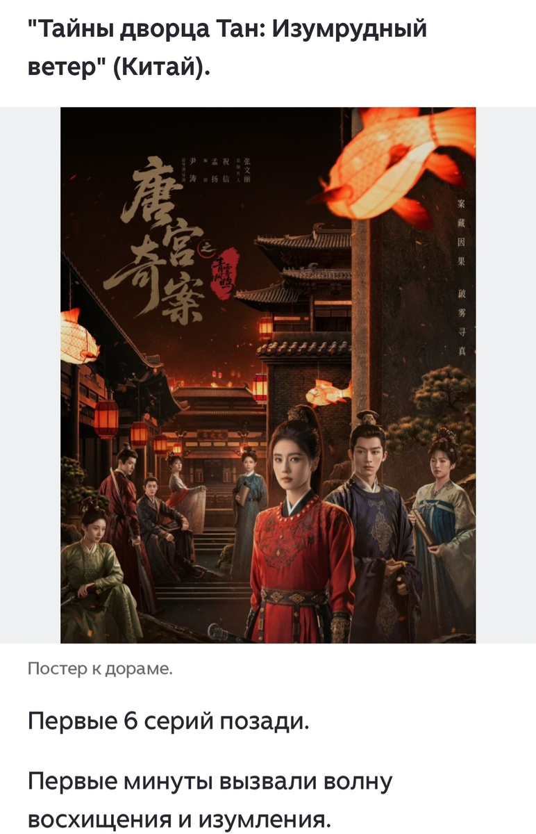 Публикация на канале.