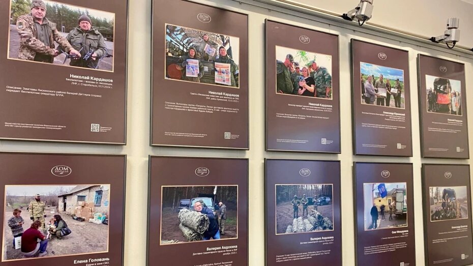    Автор фото: Областной Дом журналистов