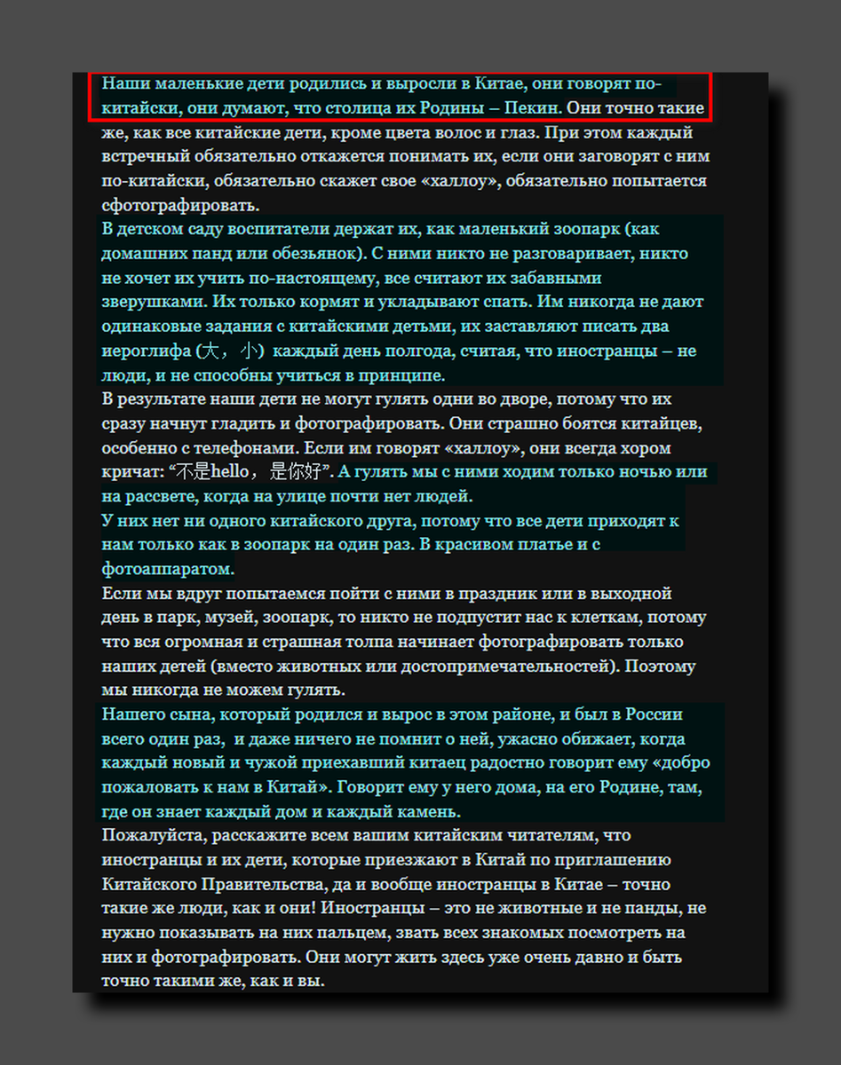 Скриншот https://who-stole-tarts.livejournal.com