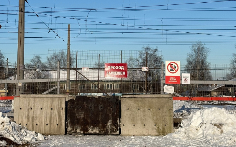    Железнодорожный (Пятый посёлок) | Рыбка / ВК