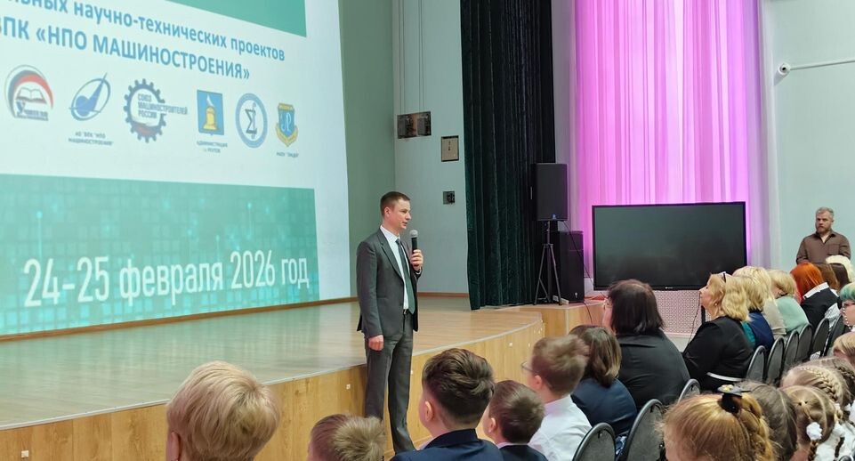    Московское областное региональныое отделение СоюзМаш