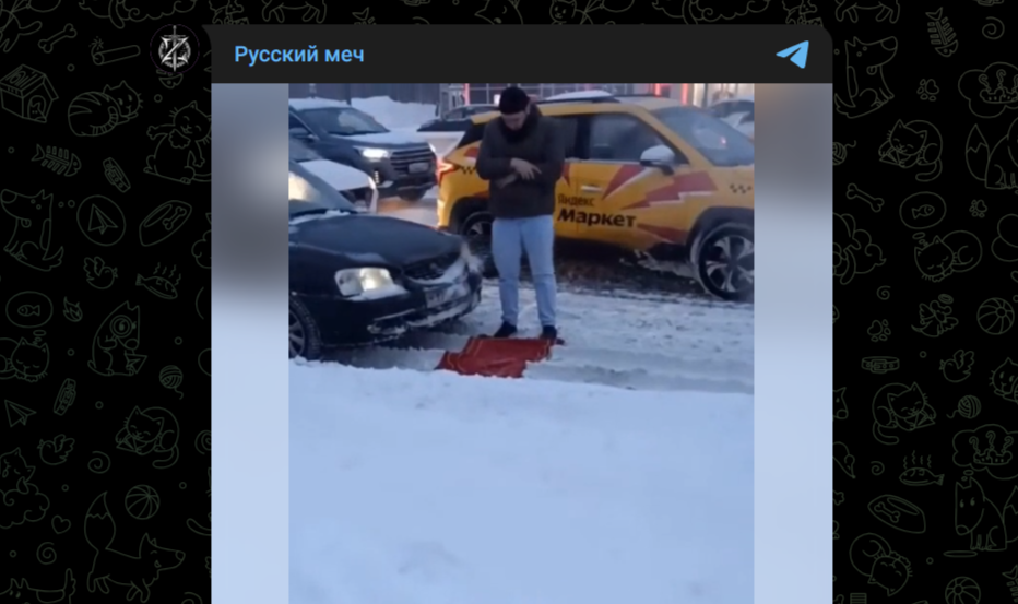 Фото: Telegram-канал "Русский меч"