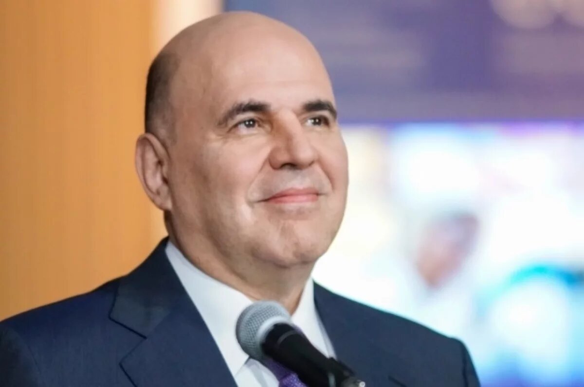    Мишустин назвал шесть задач для России на 2026 год