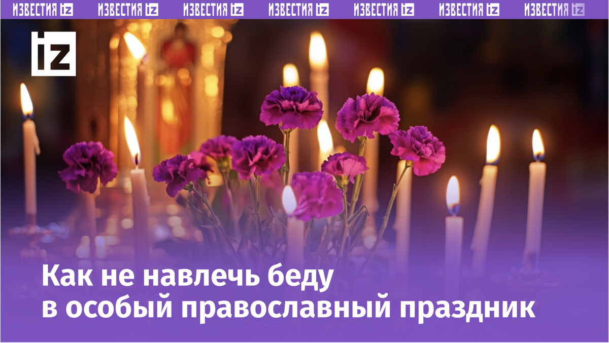 Изображение сгенерировано ИИ © «Известия»