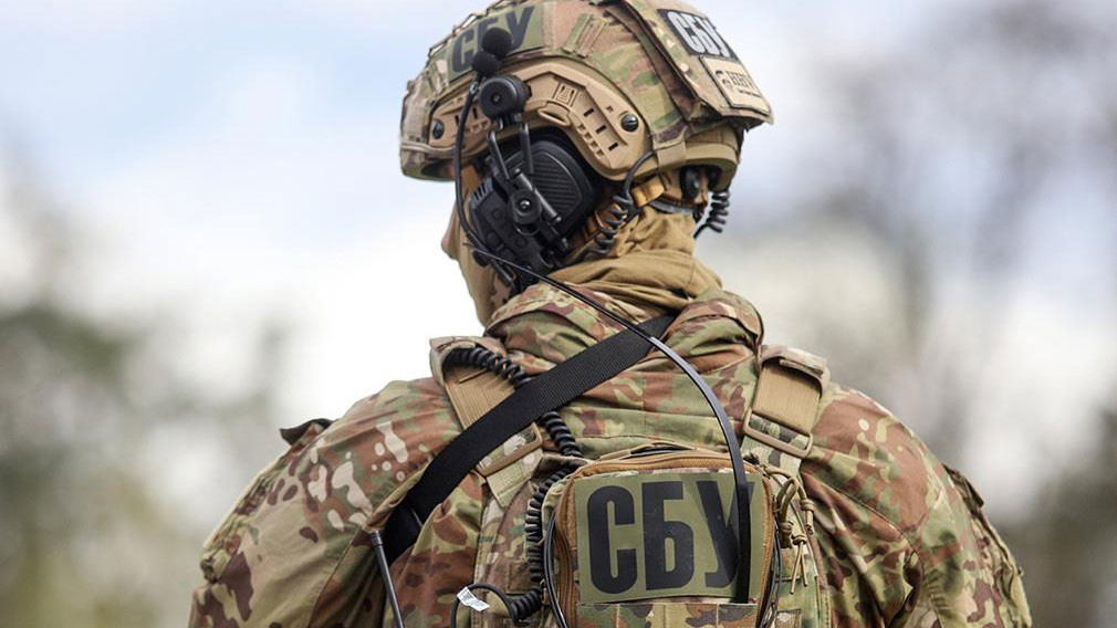    СБУ