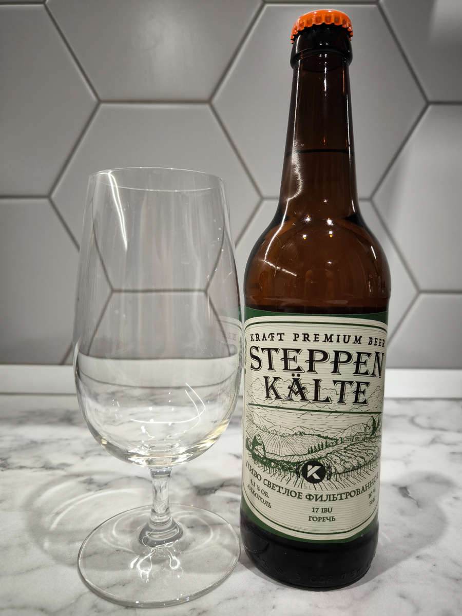 Пиво "Steppen Kälte" (Штепен Кëльт) от завода Оренбургский Крафт