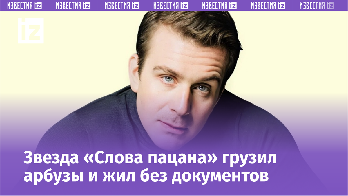 Фото с сайта Пятого канала