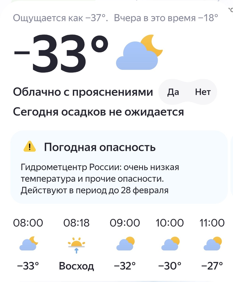 Личный скриншот автора канала
