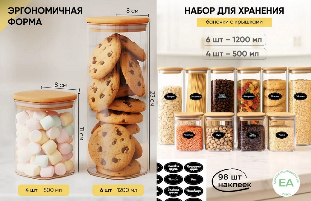 Картинка с карточек товара н ВБ