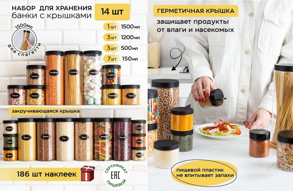 Картинка с карточек товара н ВБ