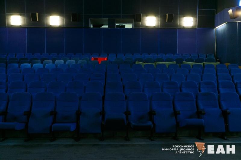    ЕАН / Зрительный зал кинотеатра