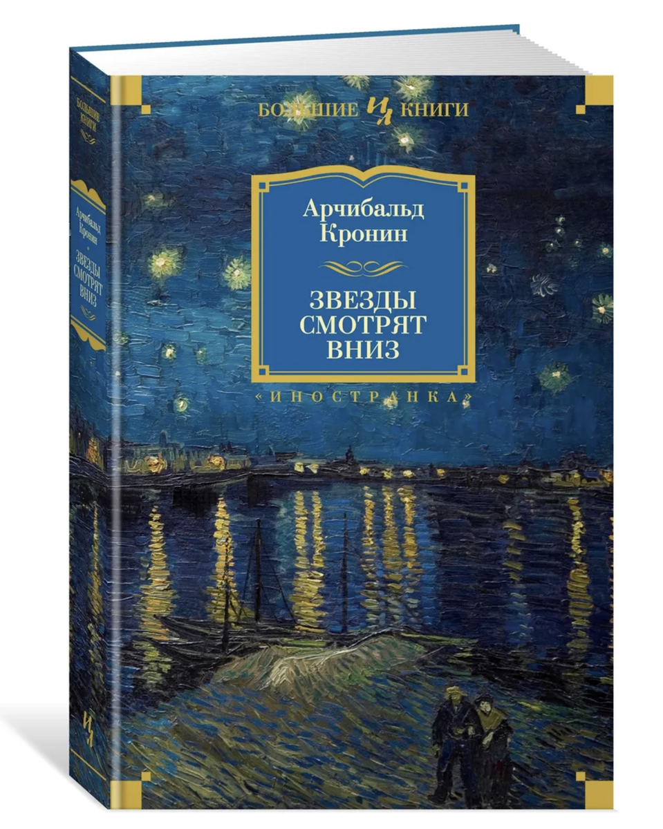 Фото: Читай-город 