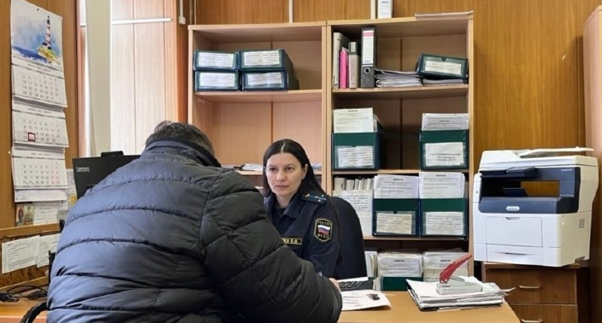    УФССП России по Ярославской области