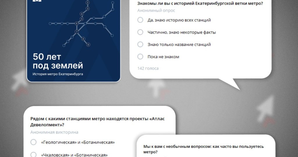 Контент решает: увеличили вовлечённость без дополнительных развлекательных постов