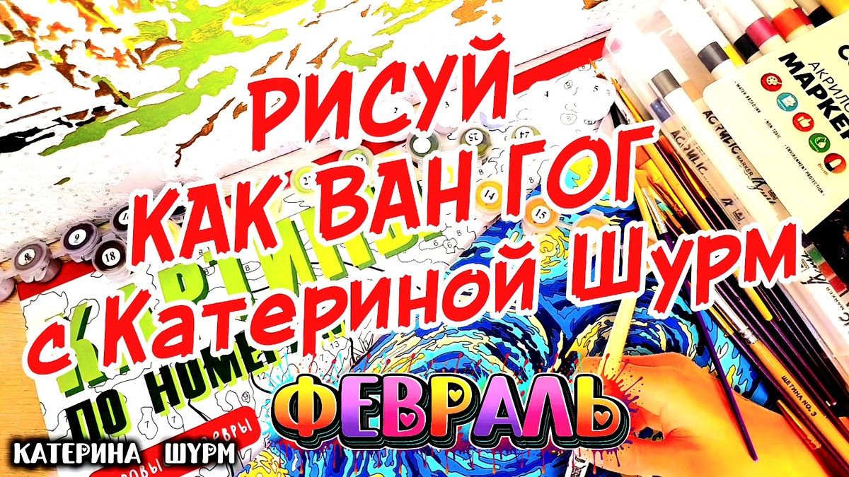 Фото автора канала Катерины Шурм