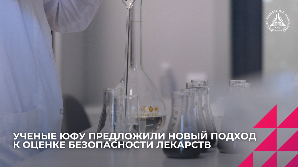 Фото: Центр общественных коммуникаций ЮФУ