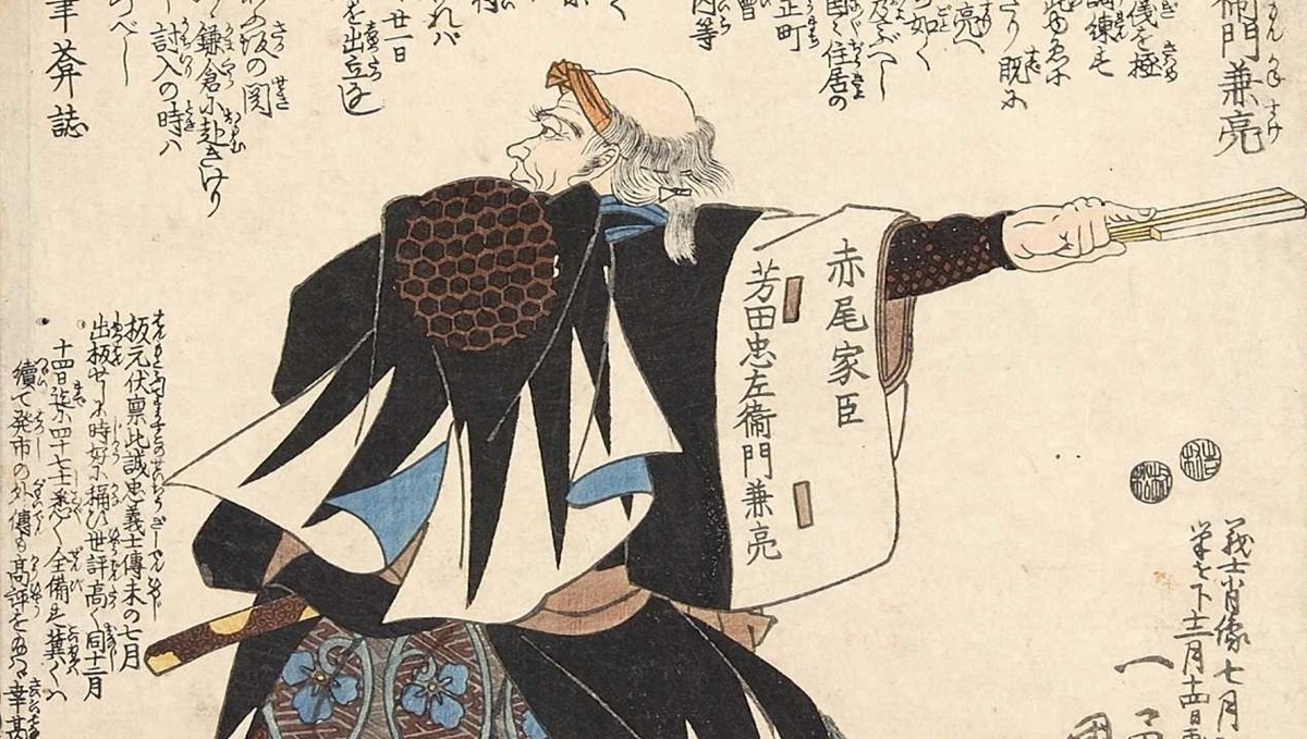     Утагава Куниёси. 47 преданных самураев. Ёсида Тюдзаэмон Канэсукэ, сидящий на складном стуле, подает веером сигнал к наступлению (фрагмент). 1847-1848   
undefined