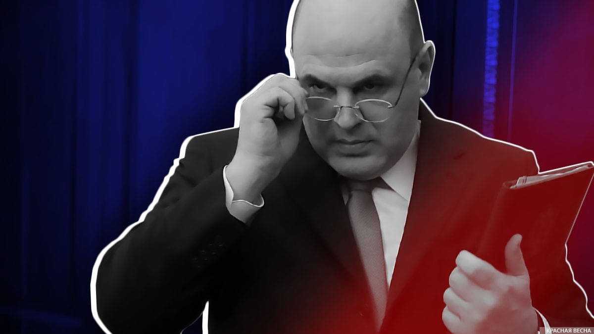     Михаил Мишустин   
Скопина Ольга © ИА Красная Весна