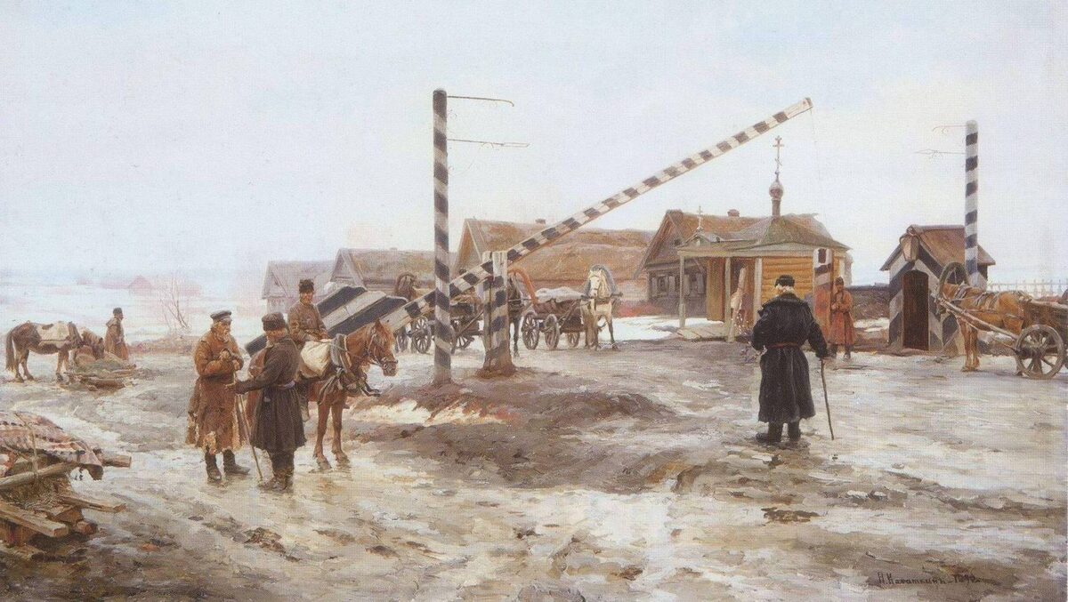     Николай Касаткин. У шлагбаума. 1890