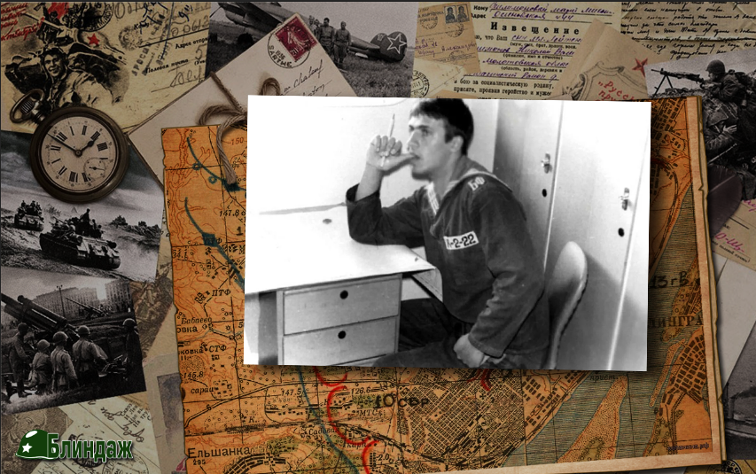 Дедюшко в армии