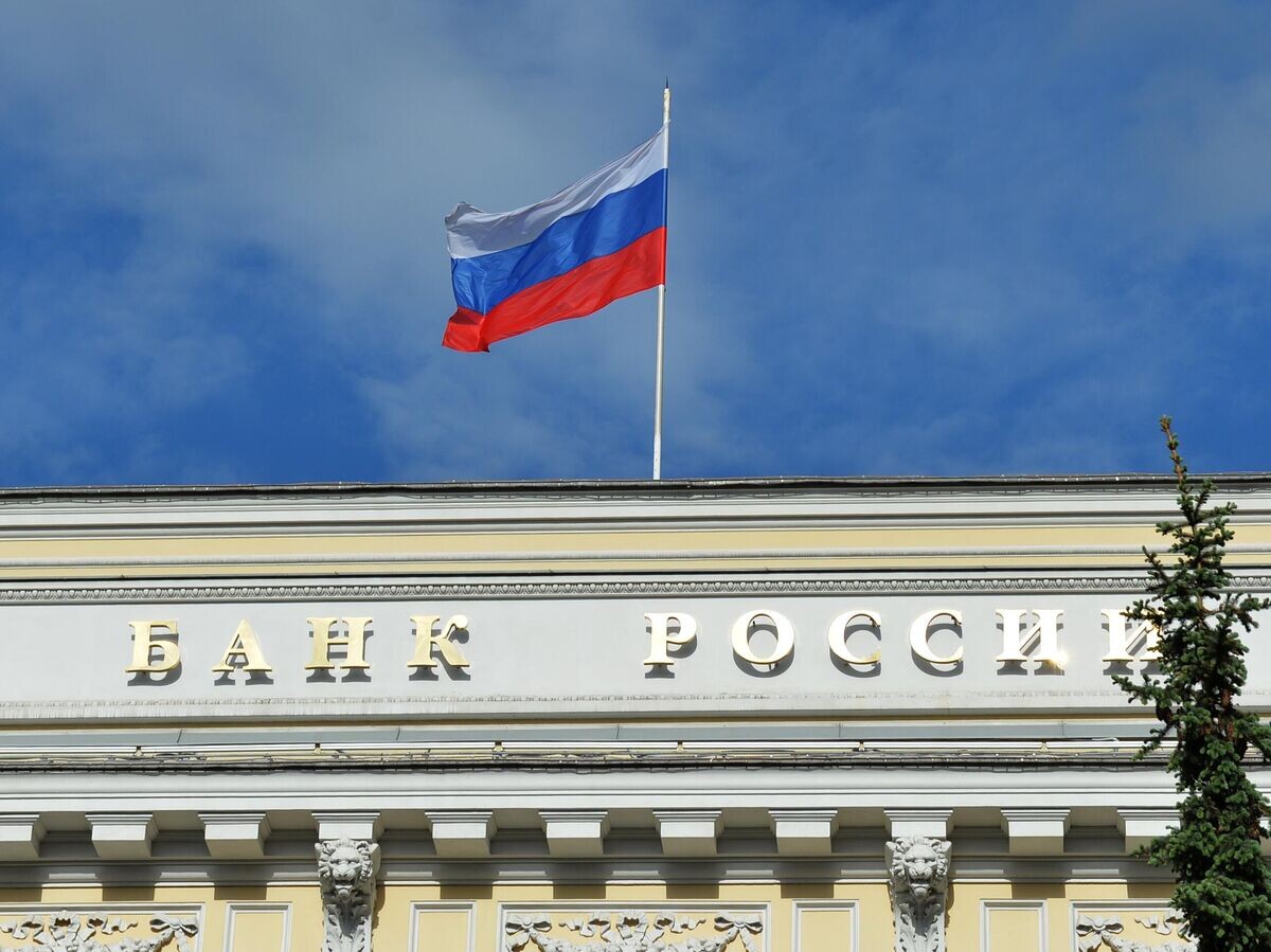    Центральный банк России | © РИА Новости / Наталья Селиверстова