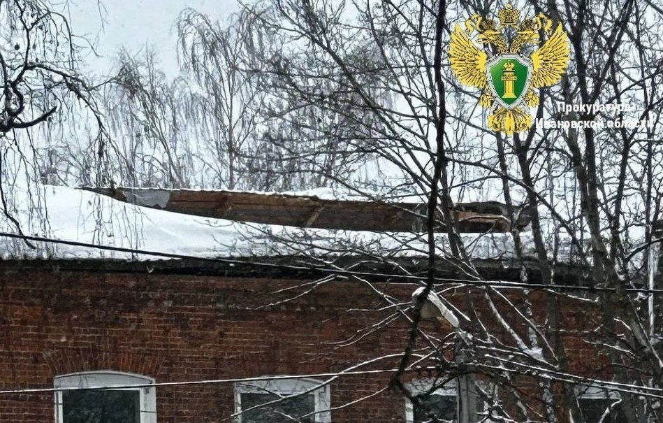 Официальный Telegram-канал прокуратуры Ивановской области