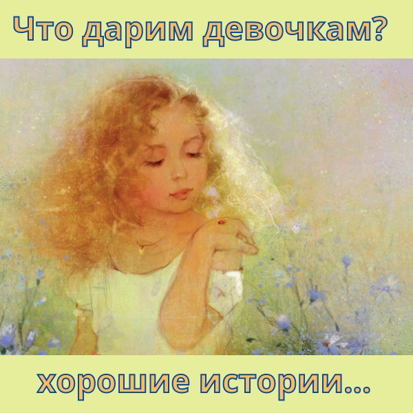 коллаж с открыткой художницы Е. Бабок из набора "Нежность"