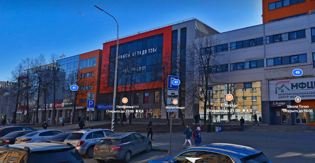    Карты Яндекс