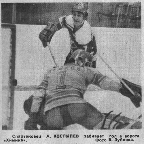 Фото из открытых источников (вырезка из газеты)