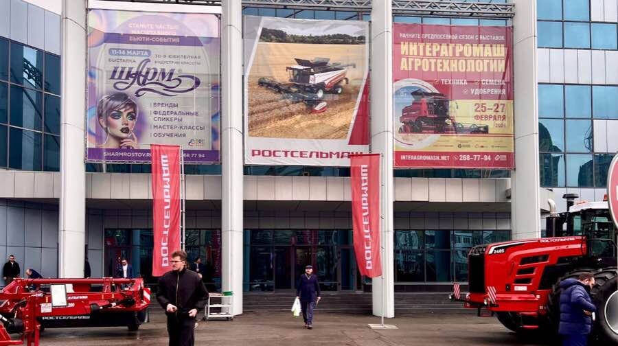 Выставка "Интерагромаш 2026 Агротехнологии" в Ростове-на-Дону. Фото автора канала