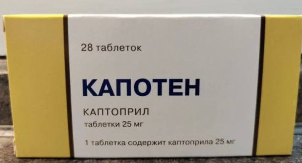 «Просто положи под язык»: почему врачи пересматривают этот совет при гипертонии